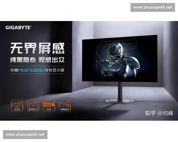 电竞官网全面升级 打造全新沉浸式玩家体验与赛事互动平台