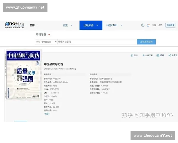 透视足球历史数据对比与时代变迁全景解析全球格局与传奇球队兴衰 - 副本 (4) - 副本