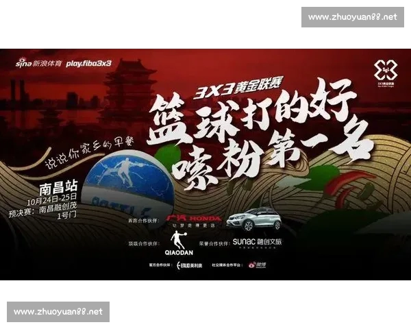 高清篮球直播全程无延迟精彩呈现尽享每一场激烈对决 - 副本 - 副本 - 副本 (19) - 副本 - 副本