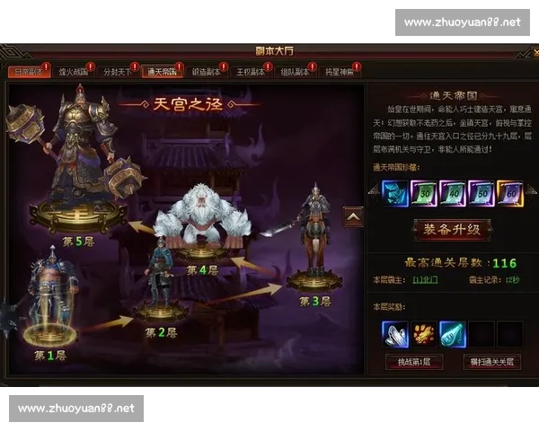 高清足球直播尽享激情赛事全程追踪最强战况实时更新 - 副本 (16) - 副本 - 副本 - 副本 - 副本