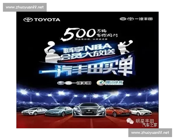 《畅享NBA赛事直播精彩时刻，全面覆盖各大比赛和球星动态》