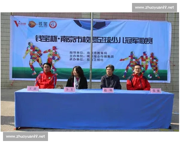 畅享足球激情全网平台入口助你轻松掌握赛事动态和投注信息