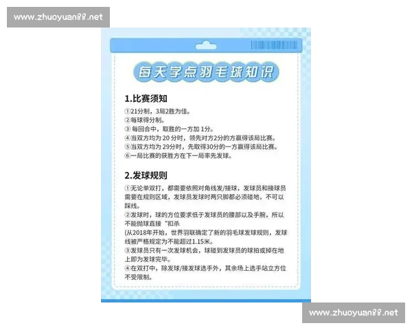聚焦体育平台最新版功能升级与赛事体验全面解析指南使用教程全解