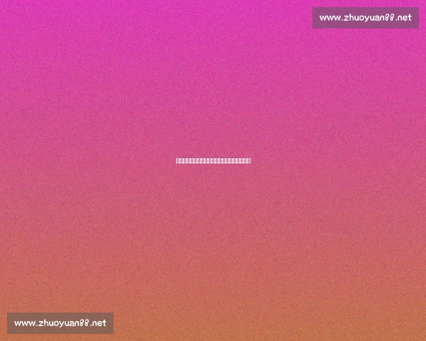 意甲官方全新赛季精彩看点与球队实力全面解析