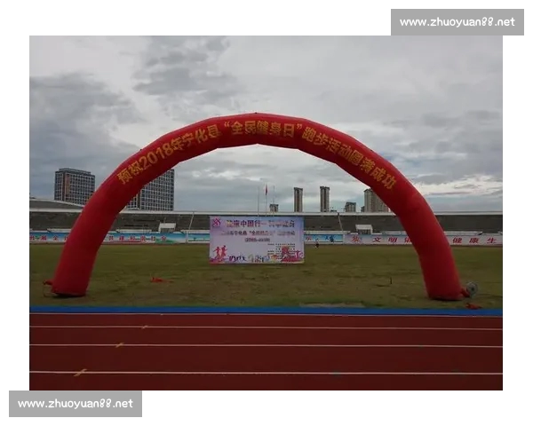 中国体育官网全新改版助力全民健身数字化进程提升用户体验与互动功能