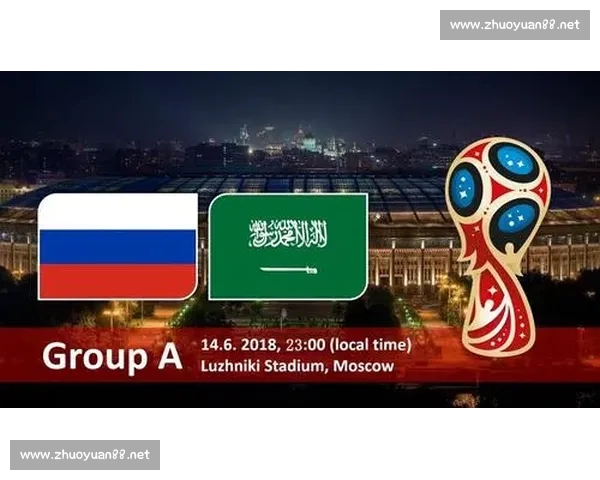 世界杯官网入口直达 最新赛事信息一网打尽 提前了解冠军之路